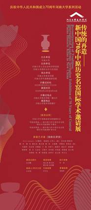 微信图片_20190919165430