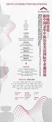 微信图片_20190919165756